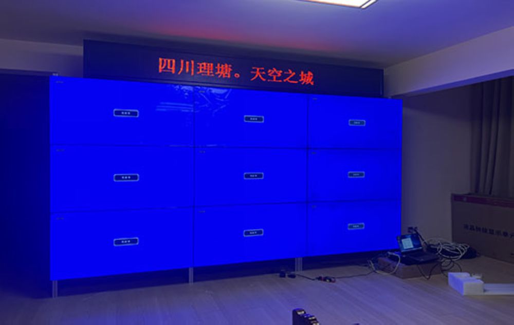 四川理塘縣城投公司